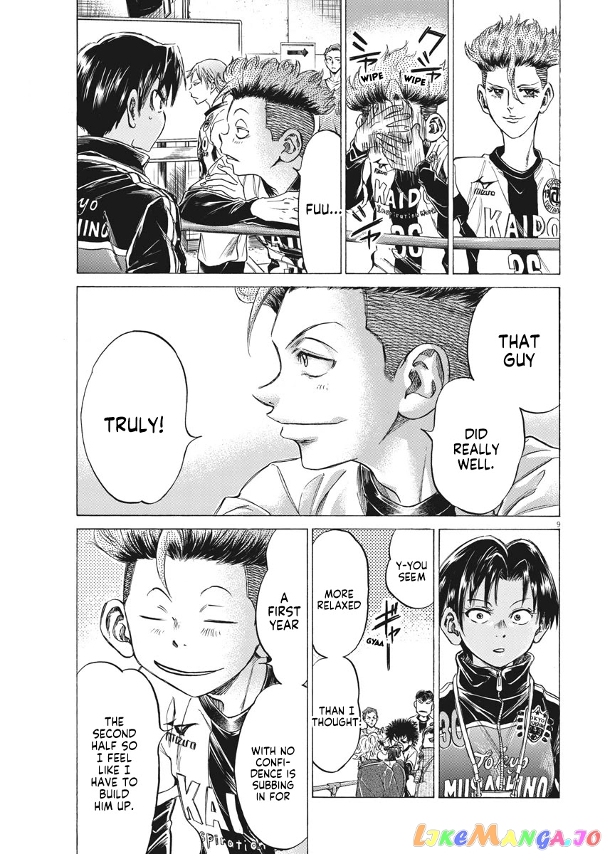 Ao Ashi, Chapter 253 image 10